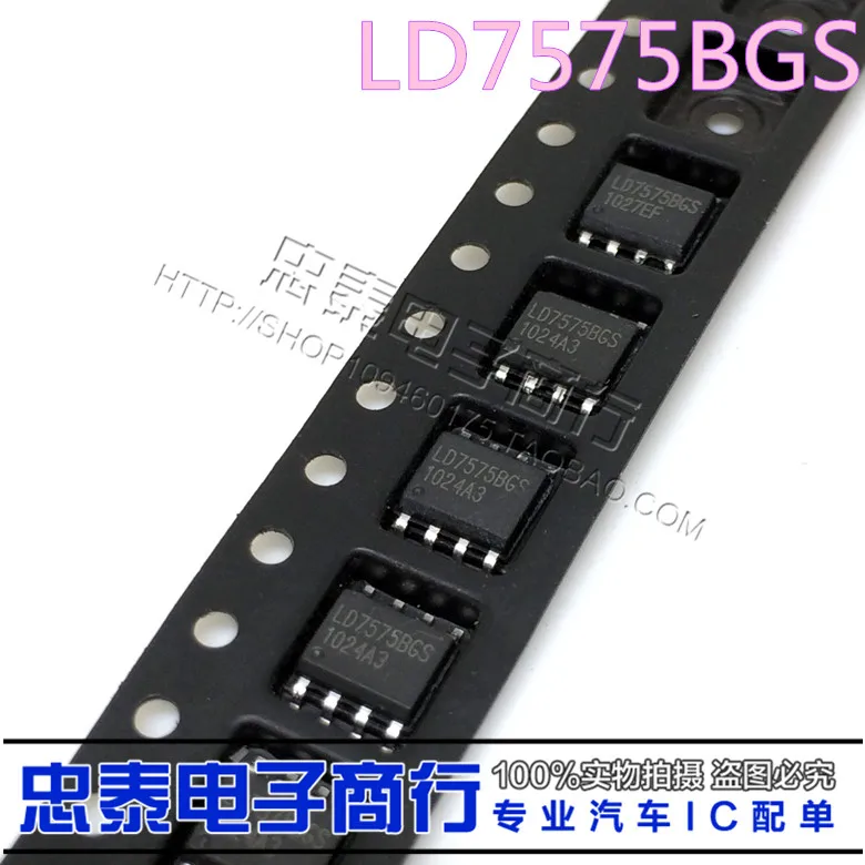 

Module 20PCS LD7575BGS LD7575PS ACT45B-510-2P-TL003 SN74LV273APWR LV273A BZG05C16 16V SN74HCT125DR HCT125 SN74HC74N PL7512A New