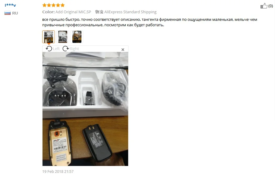 TYT TH-UV8000D 10 Вт 3600 мАч UHF VHF Двухдиапазонный портативный радиоприемопередатчик Walkie Talkie 10 км с функцией перекрестного ретранслятора