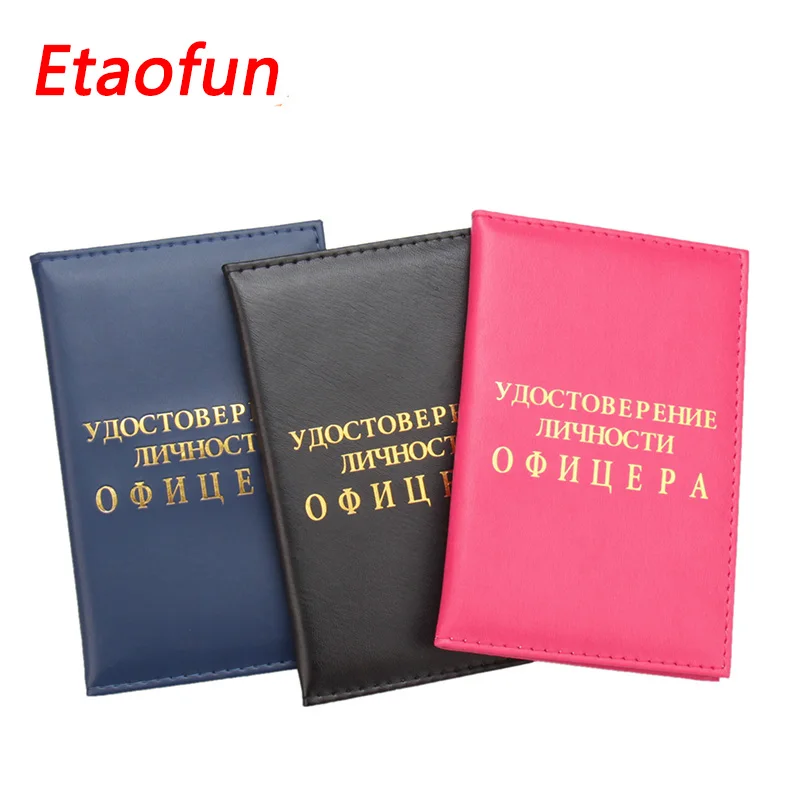 Etaofun Новая русская Красочная обложка для паспорта из искусственной кожи женские