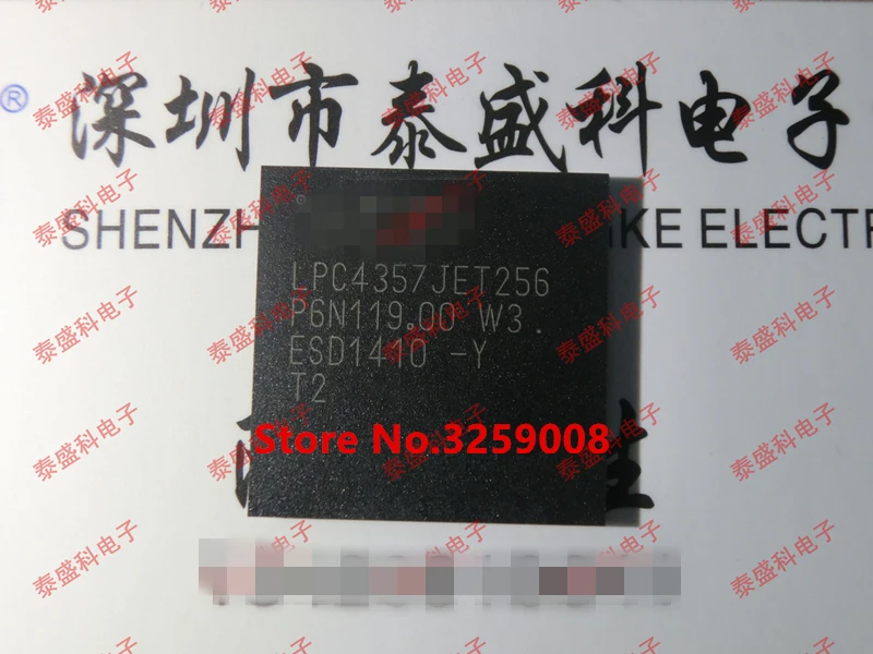 

LPC4357JET256 100% новый импортный оригинал 1 шт