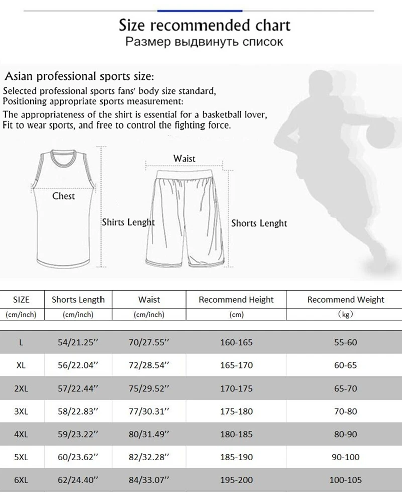 Мужские спортивные шорты для баскетбола США свободные с карманами активного
