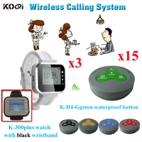 restaurant wireless calling system 3pcs watch pager work with 15pcs waterproof call buzzer for hotel conference rooms
