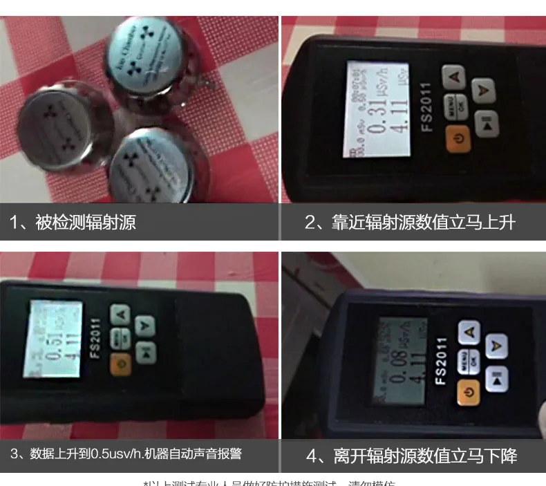 Детектор ядерной радиации X луч гамма-ионизация сигнализация Бытовая Dali камень