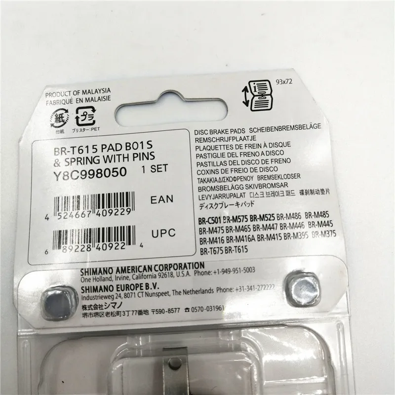 SHIMANO B01S дисковые Тормозные колодки Универсальный тормозной суппорт механические