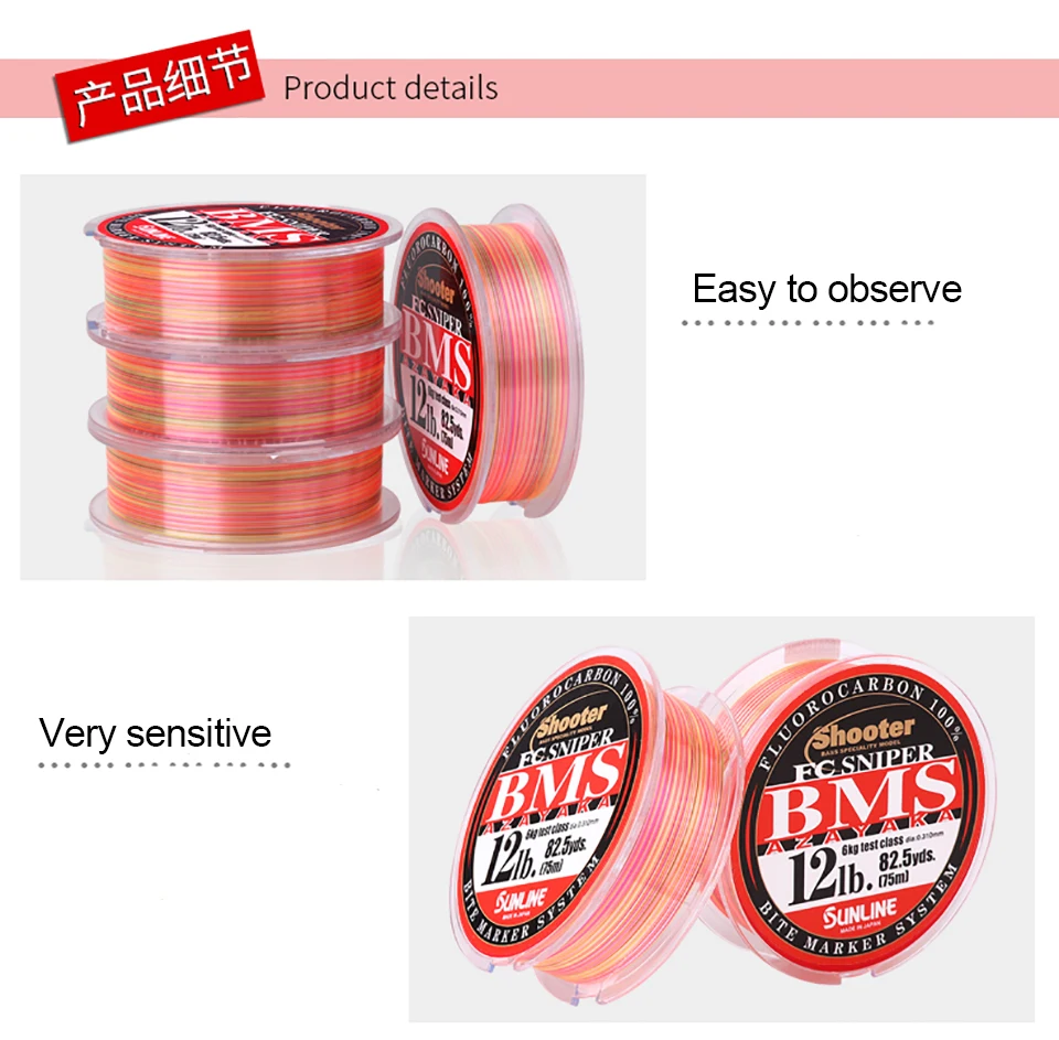 SUNLINE FC SNIPER BMS фторуглеродная леска, многоцветная леска 75 м, сделано в Японии, леска из углеродного волокна