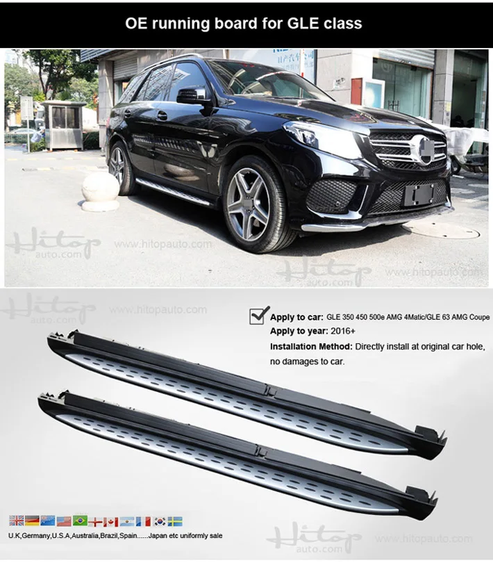 for GLE 2016-2019 Горячие OE боковой шаг бар бег доска для GLE GLA GLC GLK ML GL GLS, полная серия, ISO9001 качество, HITOP занимается внедорожником 5 лет - Название цвета: for GLE 2016-2019