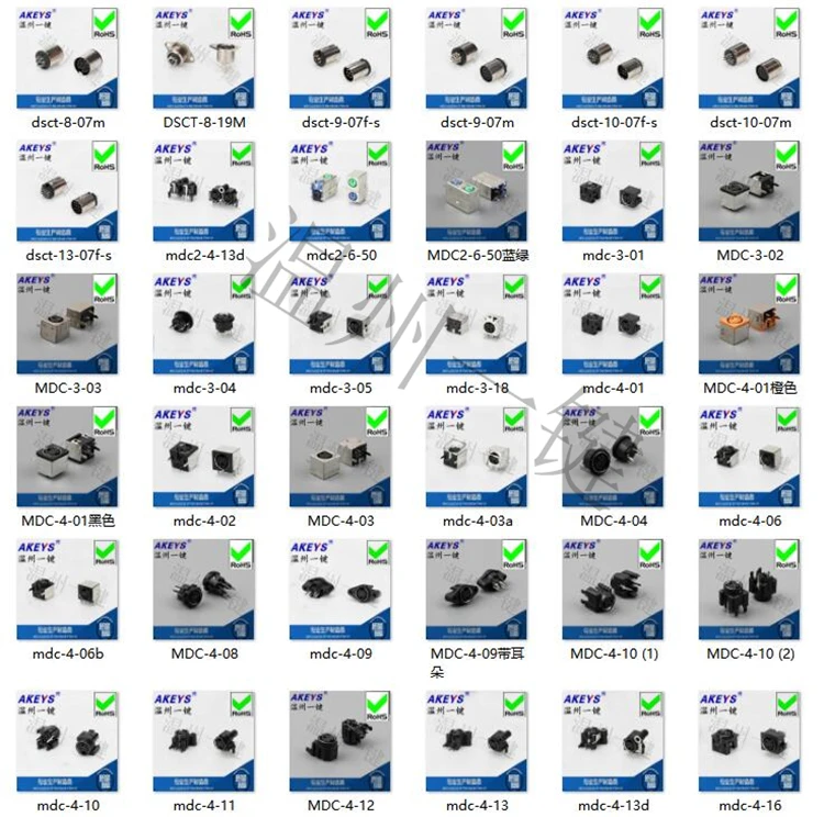 10 шт. разъемы для клавиатуры|Соединители| |