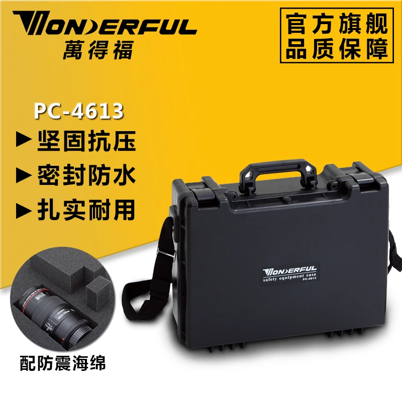 Водонепроницаемый защитный чехол из абс пластика 3 кг 450*353*132 мм|Кейсы для