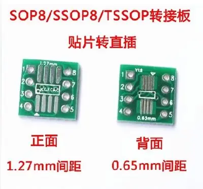10 шт. переходник SOP8/SOIC8 на DIP8 IC so8/tssop8/soic8/sop8 без штифта|soic8 to dip8|dip8 sop8soic8 sop8 dip8 |