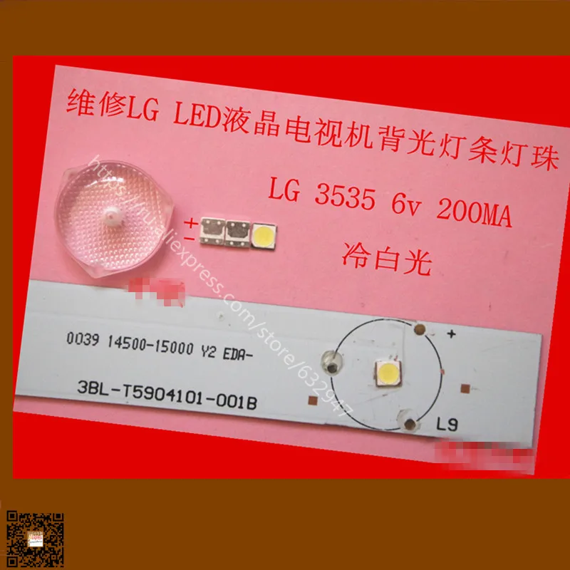 200 шт./лот вместо SMD СВЕТОДИОДНЫЙ LG 3535 6V холодный белый 2W для телевизора/ЖК-подсветки