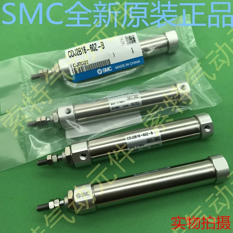 

Brand new original authentic SMC cylinder CDJ2B16-50Z-B CDJ2B16-60Z-B CDJ2B16-75Z-B CDJ2B16-100Z-B CDJ2B16-125Z-B CDJ2B16-150Z-B