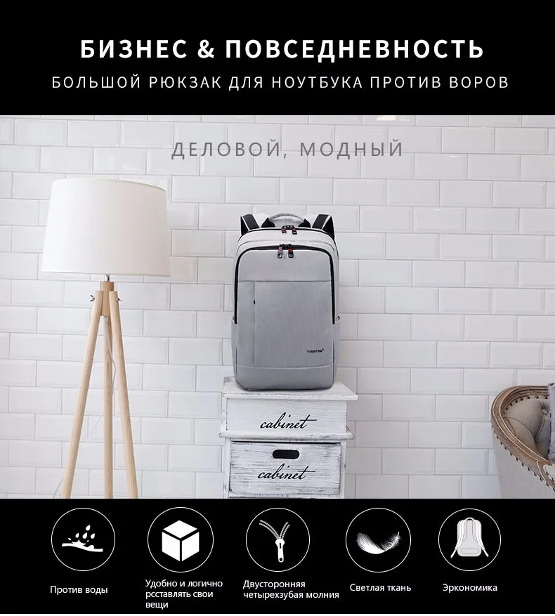Tigernu Мужчины Рюкзак Мода Рюкзак Анти Вор 14 15.6 дюймовый ноутбук Рюкзак Женщины Школьный Рюкзак Школы для Подростков