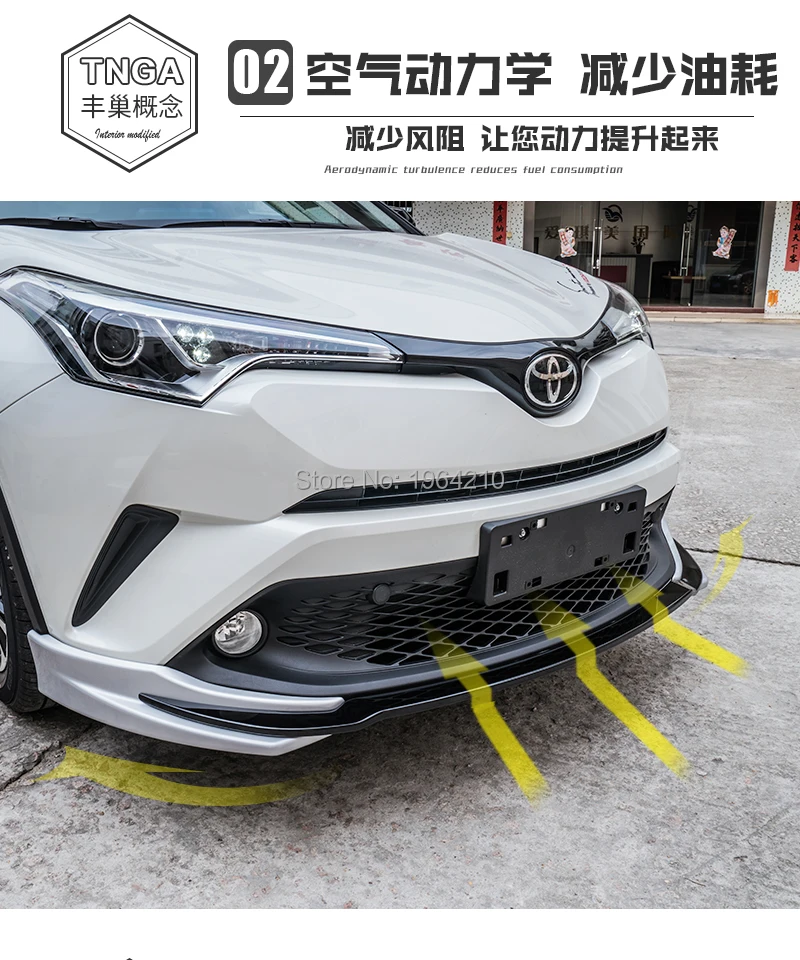 Автомобильные аксессуары для Toyota C-HR ABS пластик переднее заднее защитное покрытие для бампера противоскользящая пластина бампер обшивка для автомобильных порогов