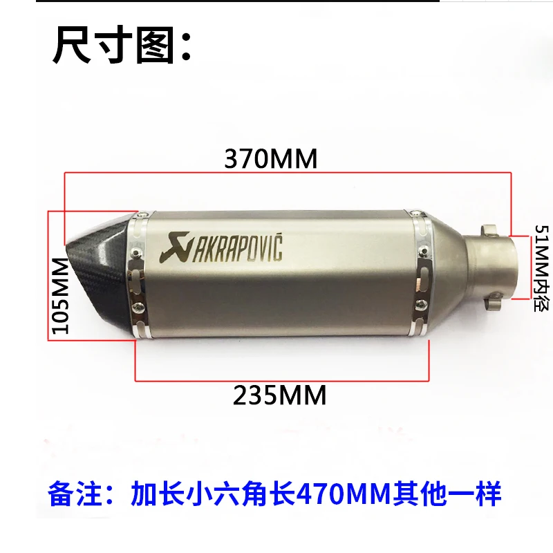Модифицированный лазер akrapovic выхлопная труба CBR CB400 CB600 CBR600 CBR1000 мотоцикл глушитель CBR250 CBR125 YZF600 escape MOTO