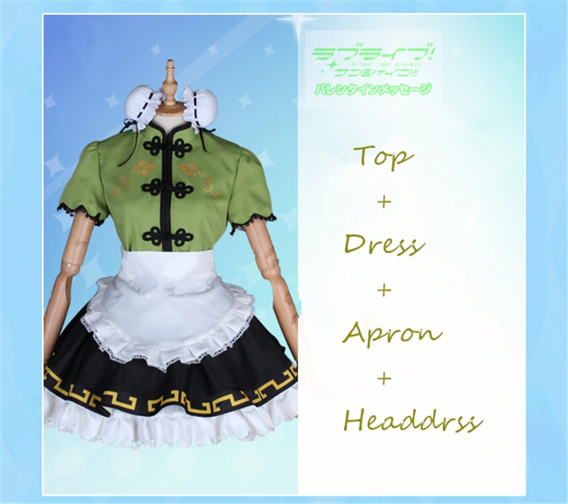 Love Live Sunshine Aqours Kunikida Hanamaru 2018 September новые Cheongsam непробужденные китайские женские