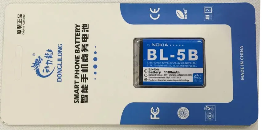 BL 5B аккумулятор для Nokia 3230 5070 5140 5140i 5200 5300 5500 6020 6021 6060 6070 6080 6120C 6120 7260 N80 7620 mAh Donglilong|bl-5b
