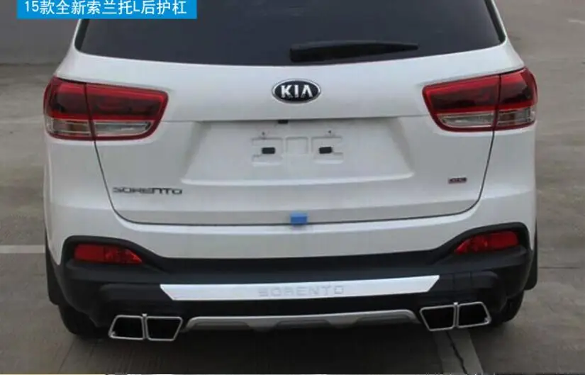 JIOYNG ABS Хромированная краска автомобиля передние+ задние защитные бамперы защита опорная плита для KIA Sorento