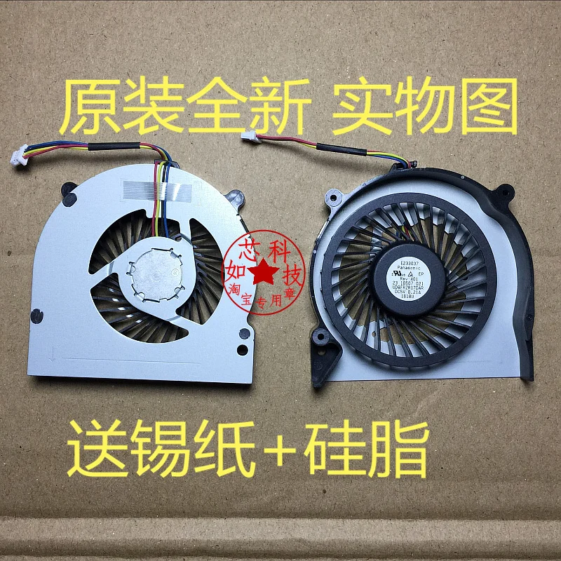 

FOR SONY SVE151A11W SVE17 sve151b11n MBX-266 laptop fan cooler