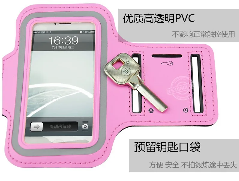 Чехол-браслет Sport Workout Running Arm для телефонов Motorola Moto E4/Bluboo Xfire /Bylynd M7 /Meizu U10/Leagoo M5 5.0.