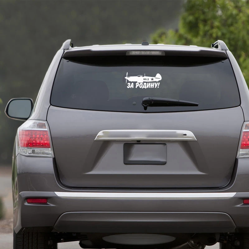 Русский солдат в Берлине воздуха винил Стикеры футболка с принтом