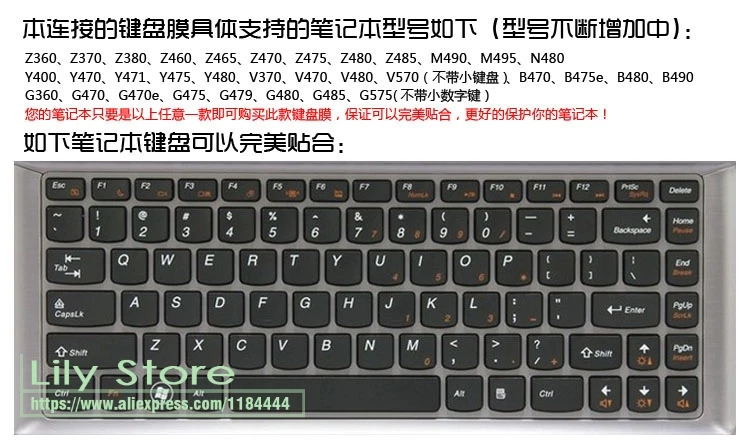 14 дюймов Чехол для клавиатуры ноутбука на русском языке протектор Lenovo Y400 Y400N Y410