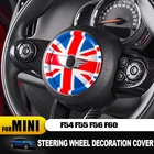 Для MINI COOPER F54 F55 F56 F60 R55 R56 R57 R60 Центральная панель рулевого колеса 3D Автомобильные наклейки Наклейка чехол автомобильные товары