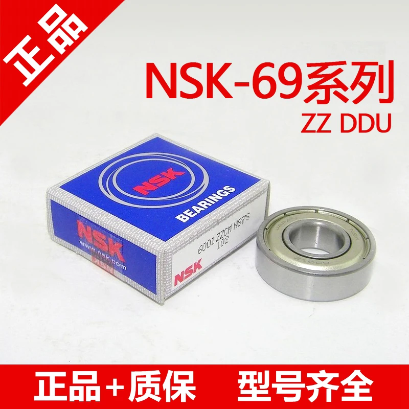 10 pcsjapan импортированных NSK подшипники 6900 6901 6902 6903 6904 6905 6906 ZZ DDU|bearing factory|bearing spacernsk