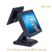 free shipping 15 inch double screen cash register all in one pc pos system sell like hot cakes made in china