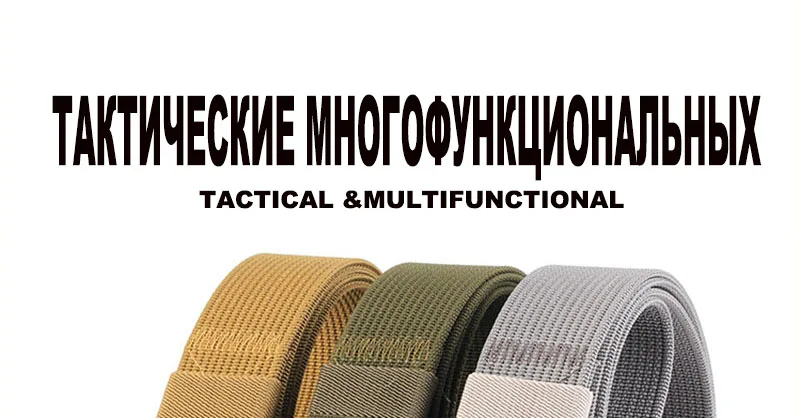 CUKUP Мужской дизайнерский качественный нейлоновый тактический военный ремень с пряжкой, многофункциональный мужской ремень для мужчин, аксессуары 125 см CBCK072