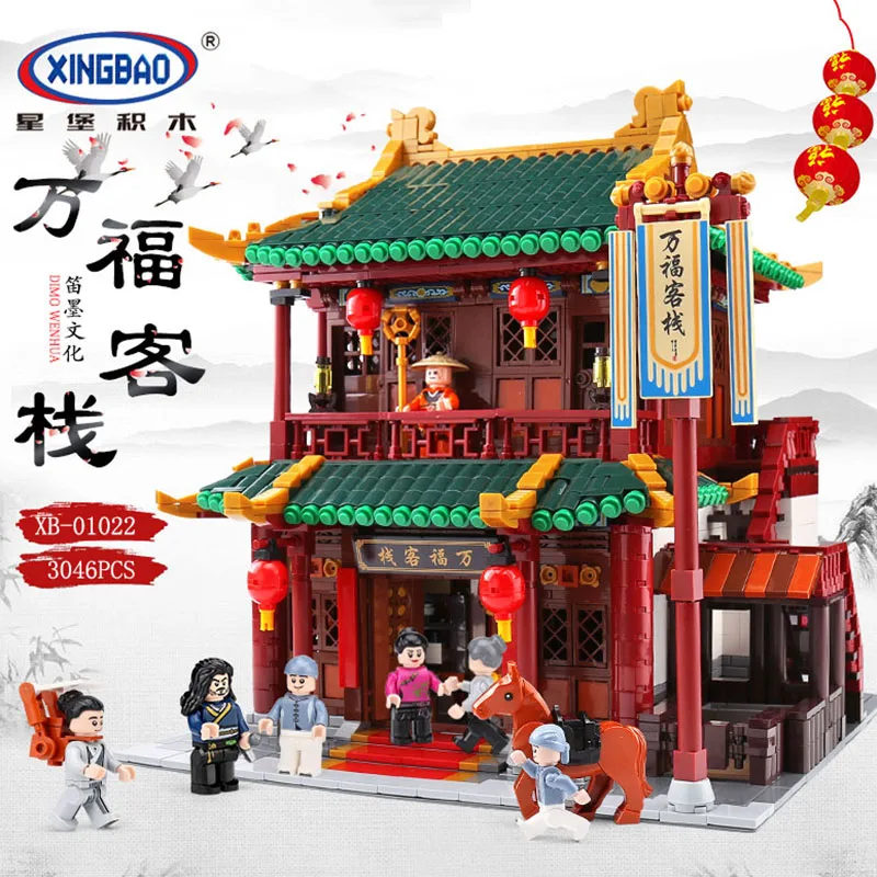 Xingbao 01022 Chinatown View The Wanfu ИНН Набор строительных блоков дом Коллекция игрушек подарок для детей подарок на день рождения