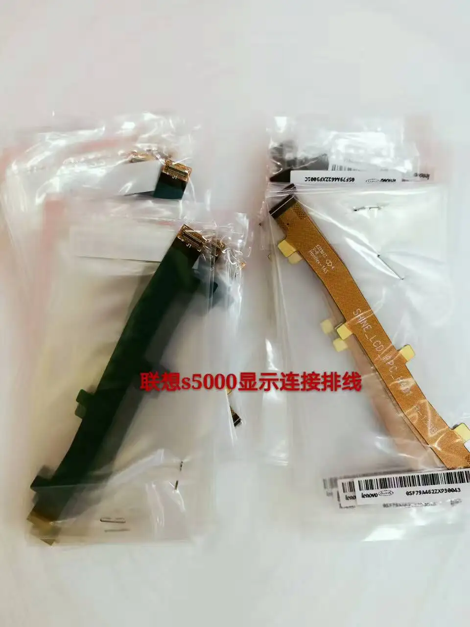 1 шт./лот Новый гибкий кабель для подключения ЖК дисплея к материнской плате Lenovo