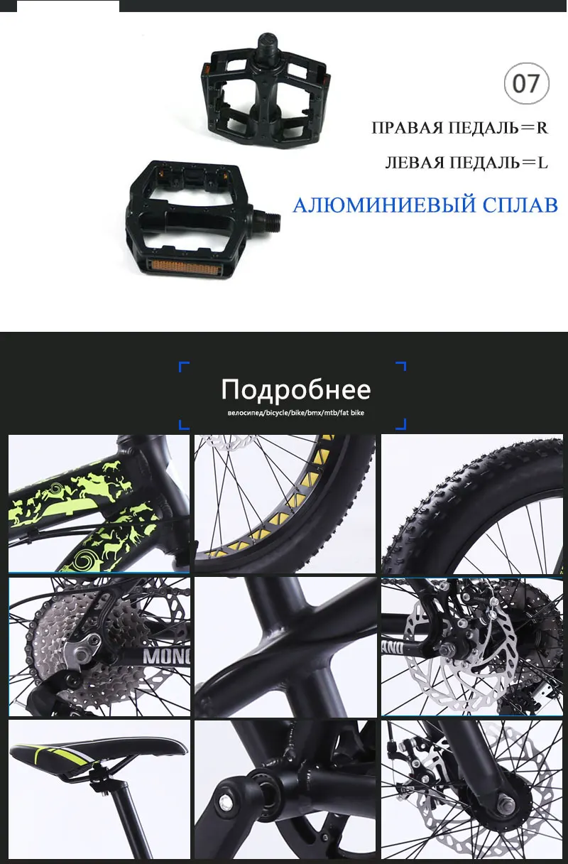 Wolf's fang горный велосипед 26 дюймов Fat bike 8 скоростей Fat Tire зимние велосипеды мужские bmx mtb дорожные велосипеды