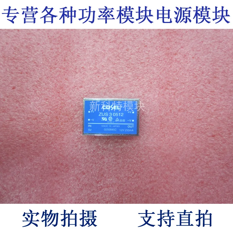zus30512