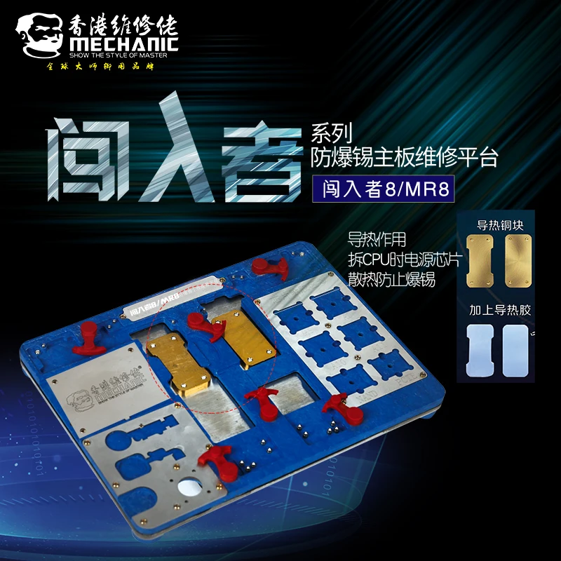 

MECHANIC Phone Fingerprint Repair Motherboard Fixture for iphone66s77p8Plus A8A9 A10A11NANDPCIE chip tin planting platform 8/MR8