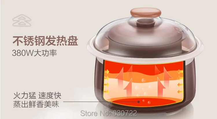 Dani Zhang 220 V 380 w коричневая электрическая плита фиолетовый; песок лайнер мультяшная чашка 2.5L большие Вкладыши+ 2 шт 0.5L маленькие вкладыши 229x284x255 мм