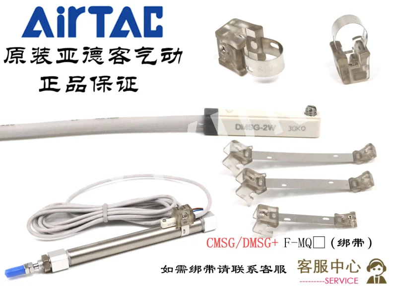 

Pneumatic components AIRTAC original Dry reed pipe induction Magnetic switch CMSE CMSH CMSG CMSJ