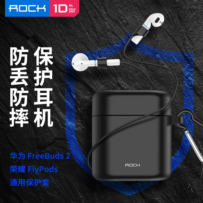 Силиконовый чехол для наушников ROCK s для huawei FreeBuds 2 Honor FlyPods, защитный Противоскользящий чехол с веревкой против потери