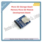 Модуль карты Micro SD, плата для хранения SD-карт, макетная плата с поддержкой интерфейсов SDIO SPI