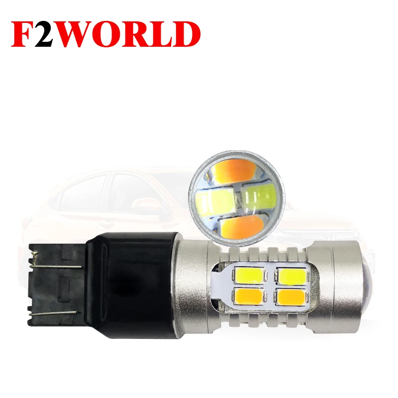 2 шт. * идеальные светодиодные двухцветные Switchback led световой сигнал мотоцикла 3157