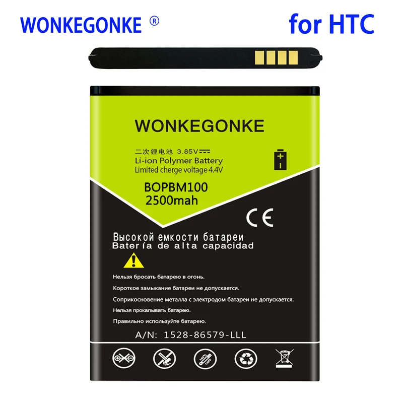 

Аккумулятор WONKEGONKE 2500 мАч BOPBM100 для HTC Desire 616 D616w v3 D616d D616H