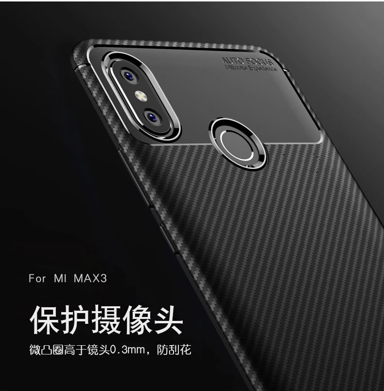 Xiaomi mi макс 3 Max3 Роскошный тонкий облегающий чехол xiomi xaomi mi макс 3 мягкий силиконовый бампер принципиально для спортивной камеры Xiao mi Max3 углеродного волокна чехлы из ТПУ