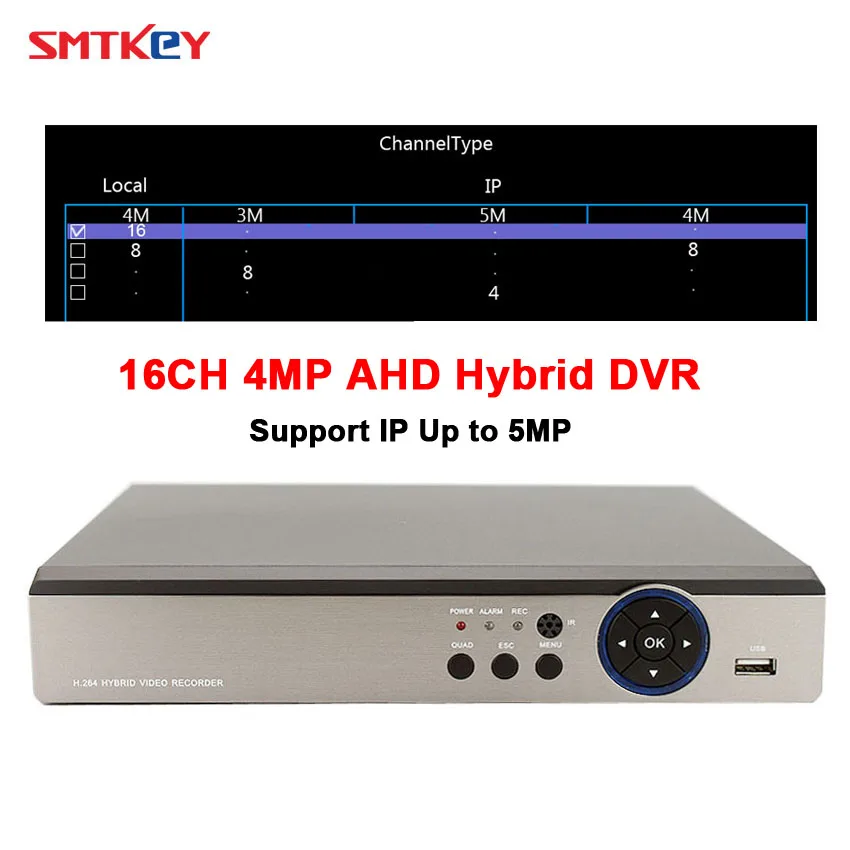 16CH 4MP AHD видеорегистратор Поддержка 5MP IP камера Гибридный 5в1 DVR