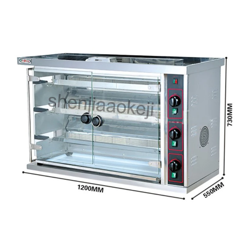 220В Коммерческая газовая курица гриль серия барбекю печь многофункциональное