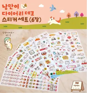 Бесплатная доставка! 1 партия = 20 комплектов (120 шт.)! Наклейка для дневника с милым котомдекоративная мультяшная наклейка для скрапбукинга sнаклейка для телефона