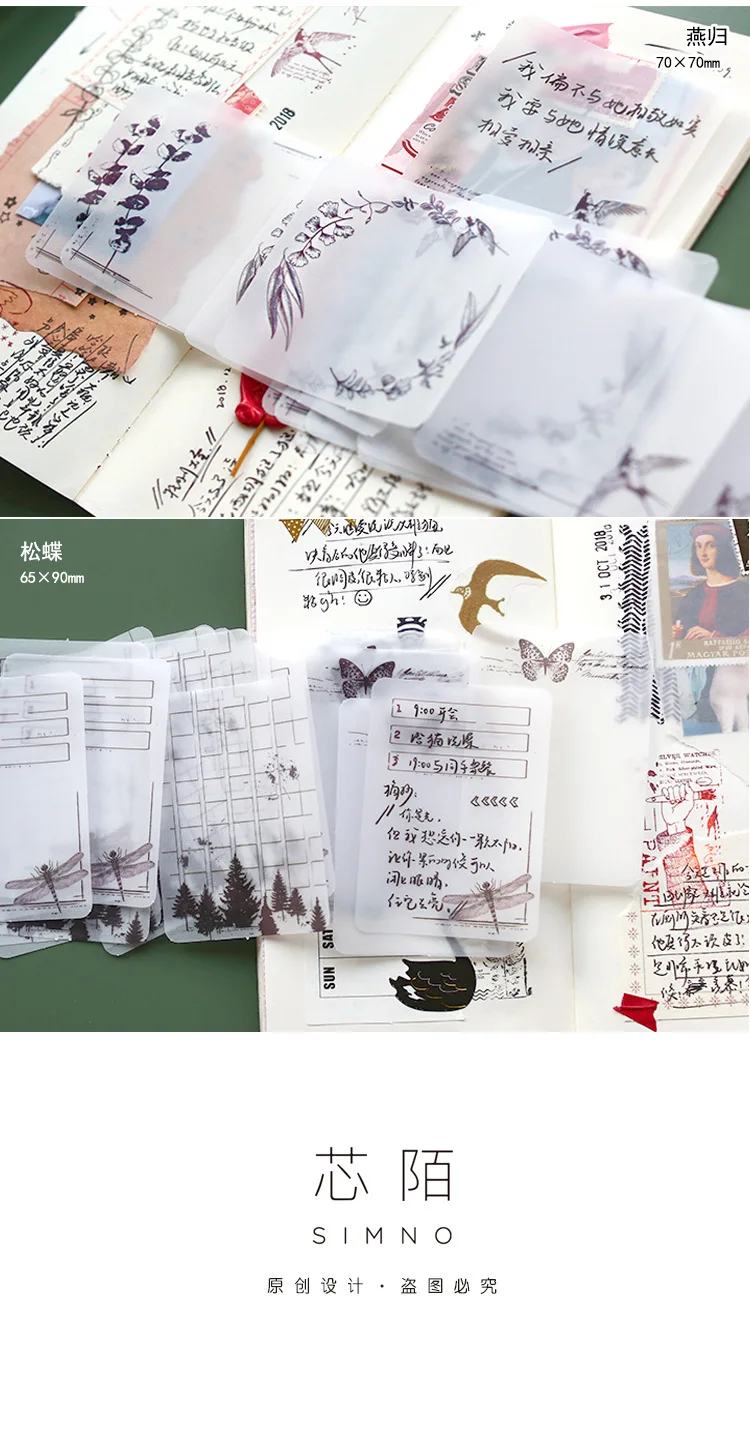 30Pc Plant Butterfly Butter Paper Memo Pad Transparent Notes Memo Notepad School Office Supply Escolar Papelaria Gift Stationery