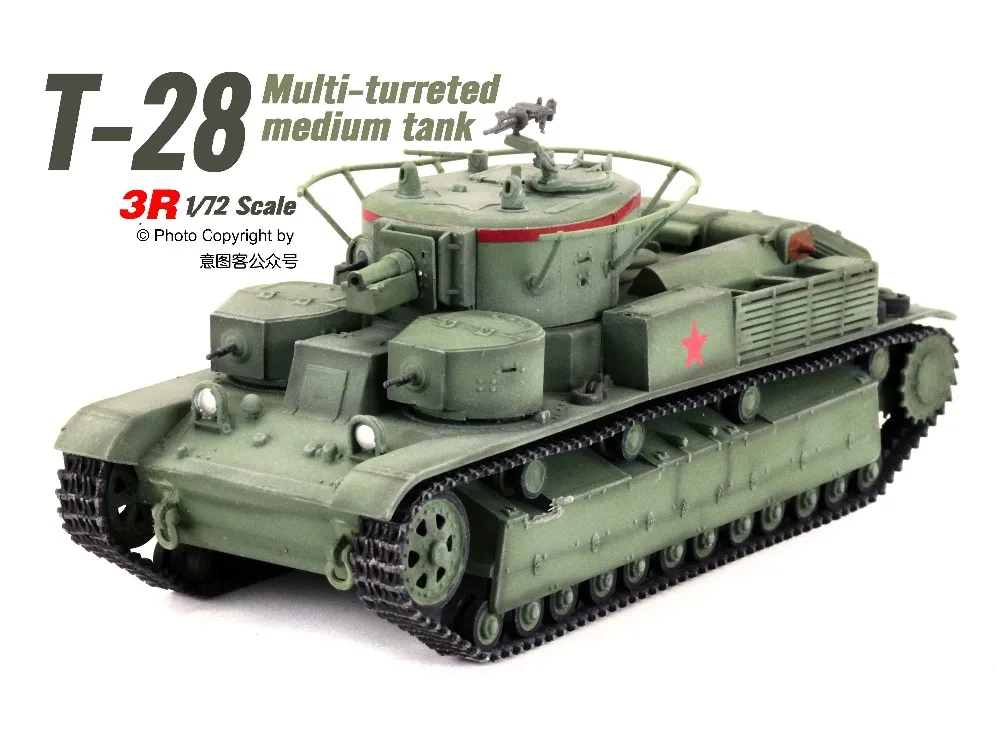 1/72 бак в сборе готовая модель 3R модель| |