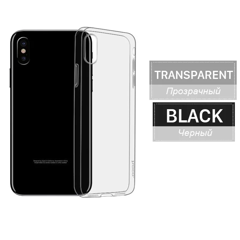 НОСО Прозрачный Мягкий TPU Чехол для iPhone X случай защитный чехол ультра тонкий Защита для Apple iPhoneX тонкий крышка Чехол на Айфон X Чехлы для Айфона силиконовый Чехол Силикон для Телефона Хоко - Цвет: Transparent Black
