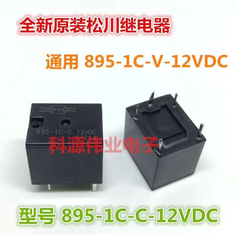 

895-1C-C-12VDC 5PIN Relay 895-1C-V