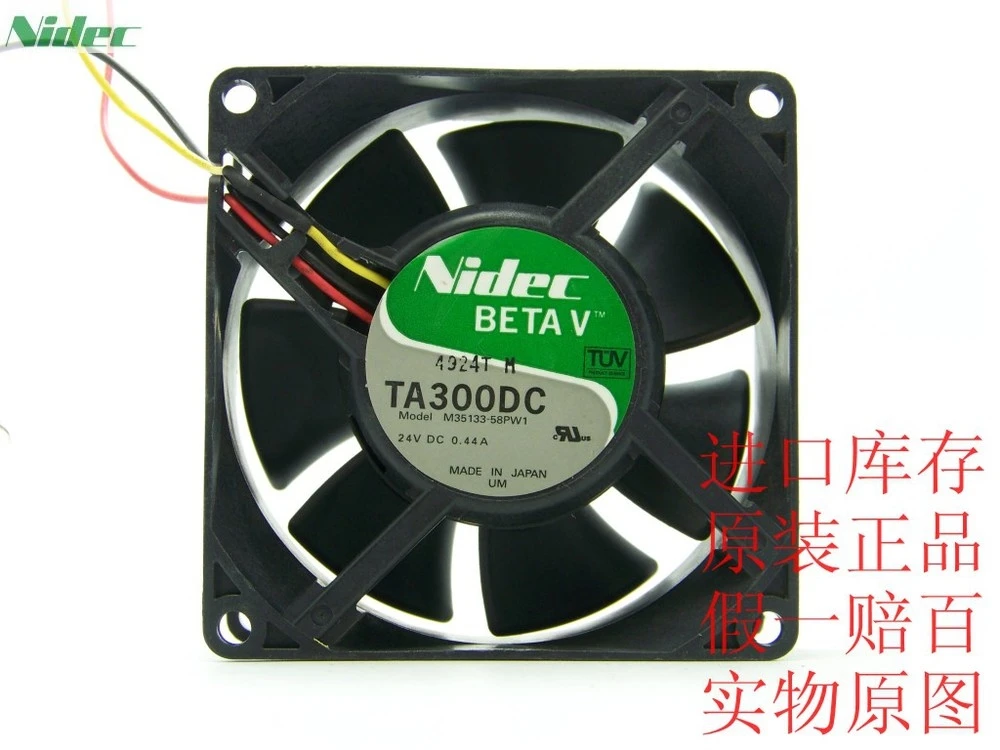 Инверторное устройство для вентилятора Nidec 8038 8 см 80 мм 24 В 0.44A|fan 24v|24v fan24v 80mm fan |