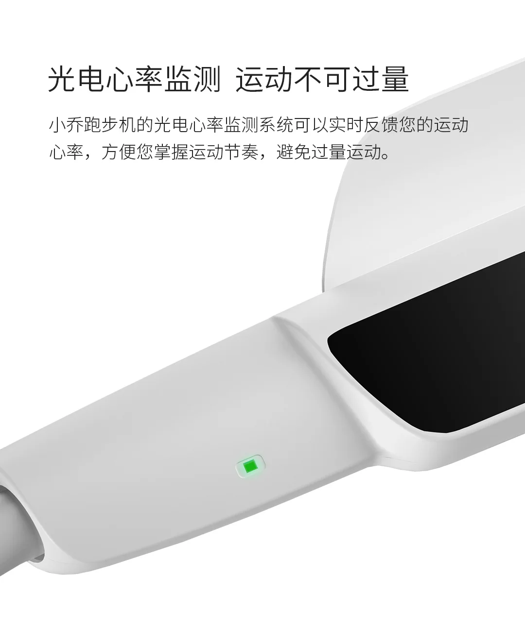 Xiaomi mijia Xiaoqiao SmartRun складная беговая дорожка подключение Mijia приложение установка складной эластичный материал для фитнеса